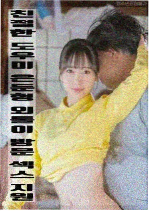 聚焦电影封面